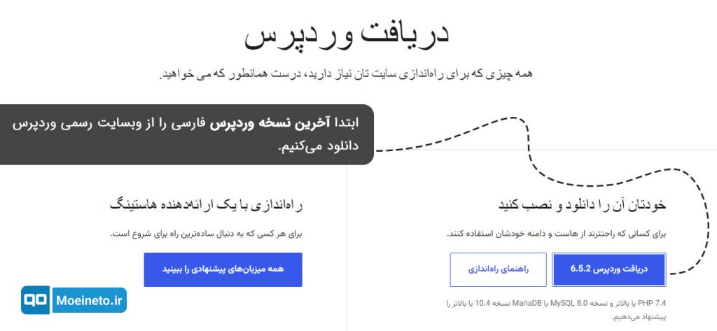 طراحی سایت با وردپرس 0