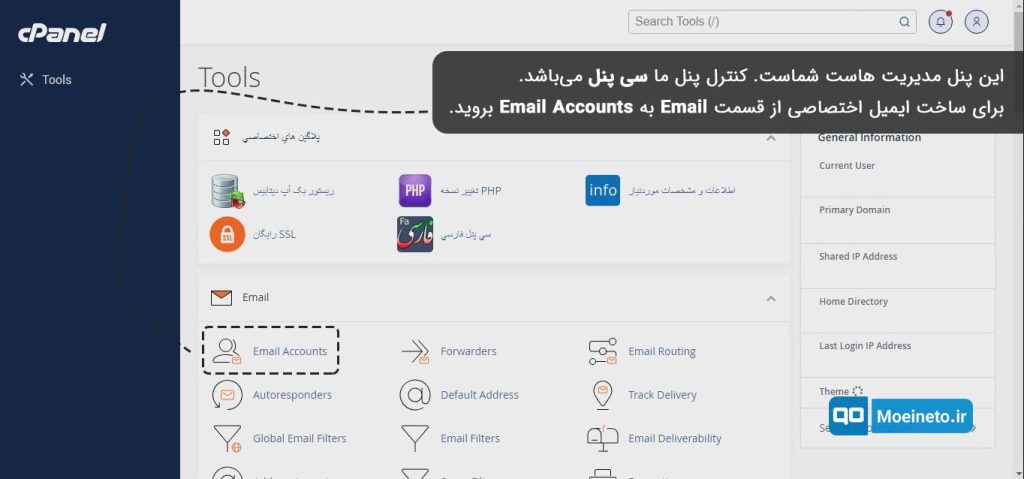طراحی سایت با وردپرس 1