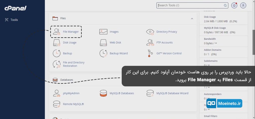 طراحی سایت با وردپرس 9
