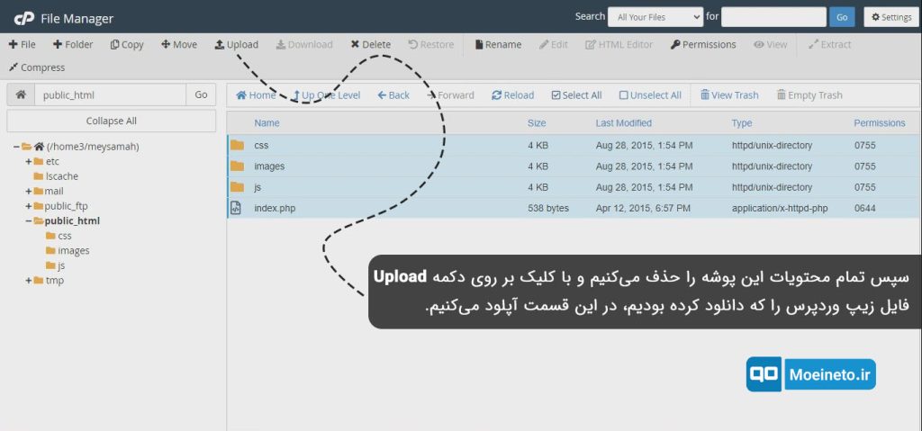 طراحی سایت با وردپرس 11