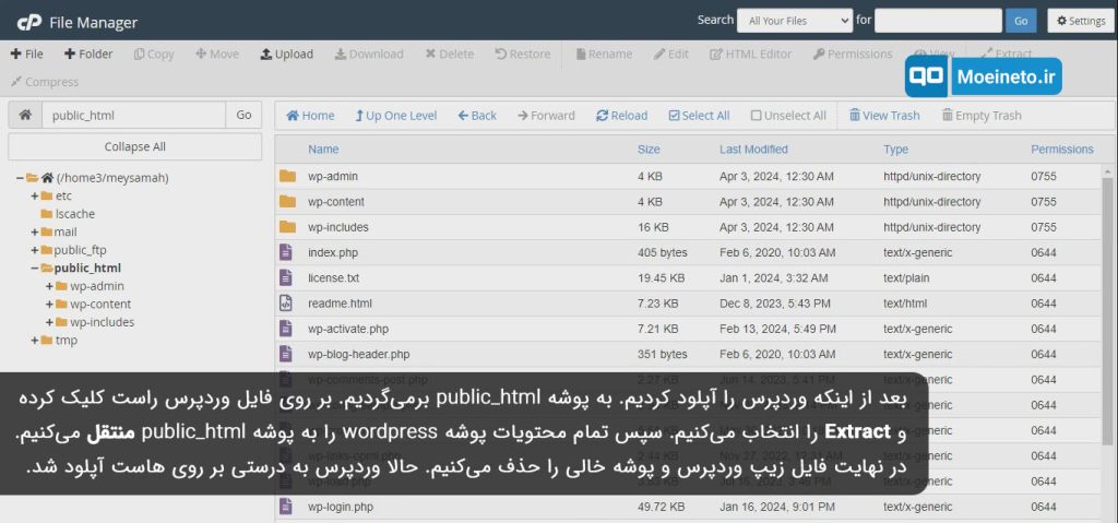 طراحی سایت با وردپرس 12