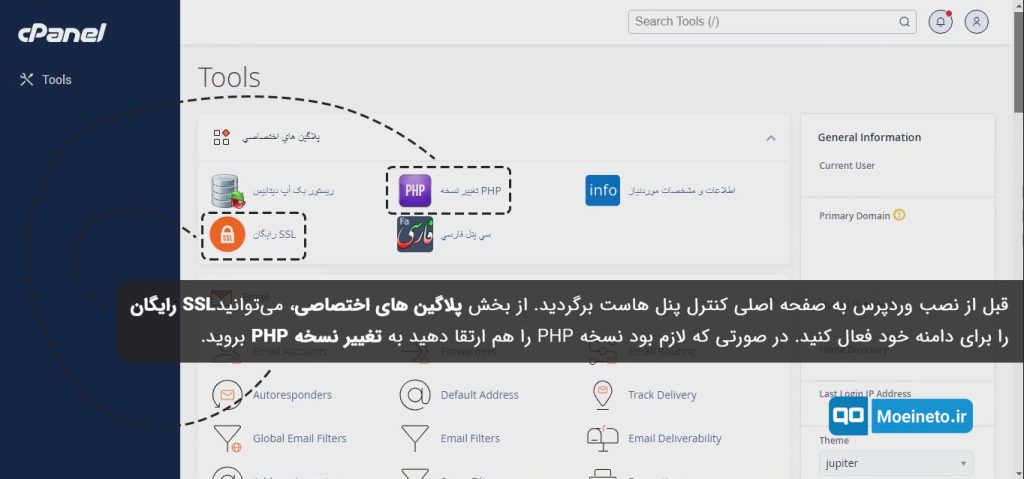 طراحی سایت با وردپرس 13