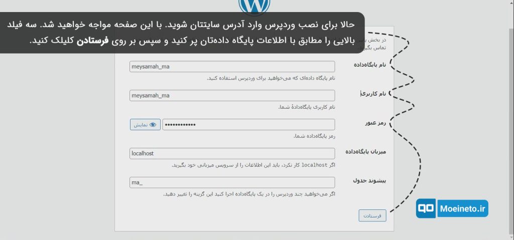 طراحی سایت با وردپرس 14