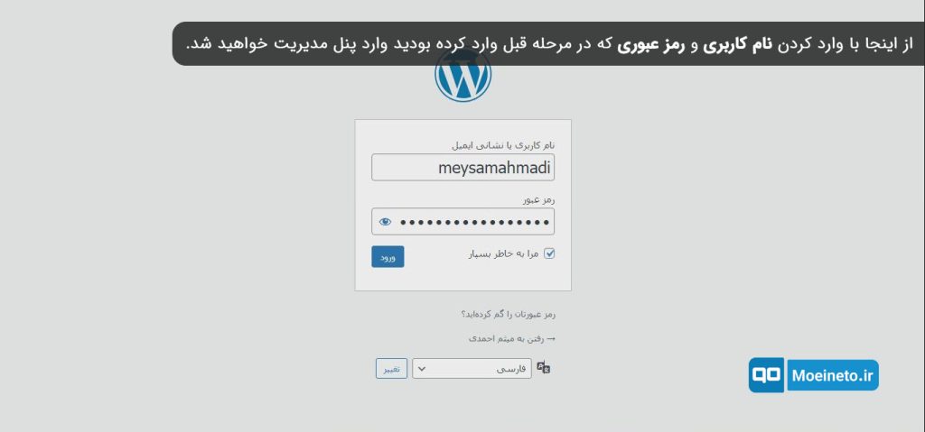 طراحی سایت با وردپرس 18